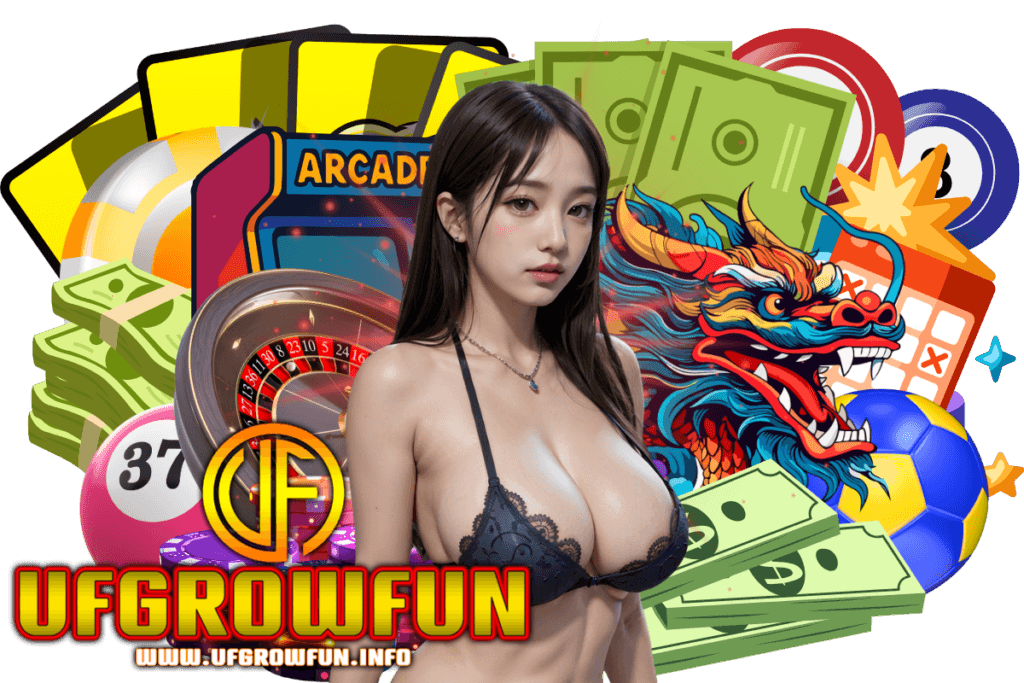 ufgrowfun เข้าสู่ระบบ